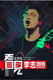 看见 封面