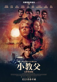 小教父 封面