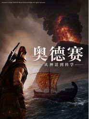 Ulysses:From Myth to Science 封面