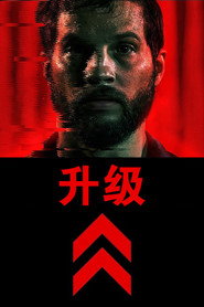 升级 封面