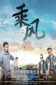 乘风 封面