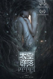太空群落 封面