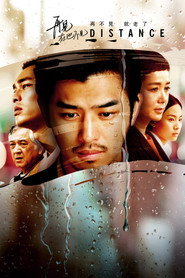 再见,在也不见 封面