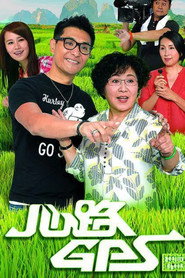 心路GPS 封面