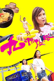 九州攻略 封面