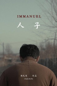 人子 封面