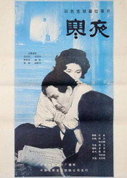寒夜 封面