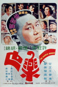 一乐也 封面