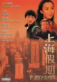 上海假期 封面