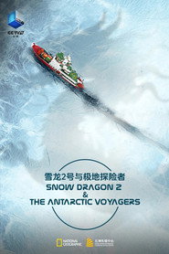 雪龙2号与极地探险者 封面