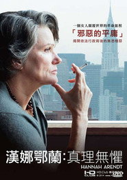 汉娜·阿伦特 封面