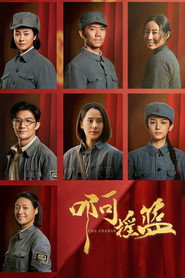 啊摇篮 封面