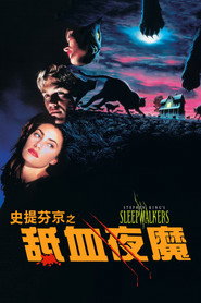 舐血夜魔 封面