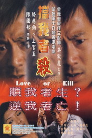 擋我者殺 封面