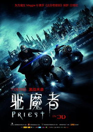 驱魔者 封面