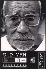 老头 封面