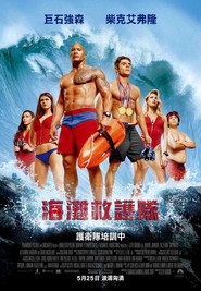 海滩救护队 封面