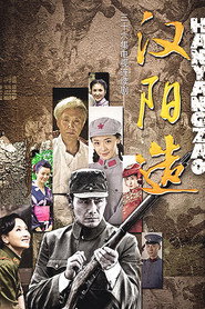 汉阳造 封面
