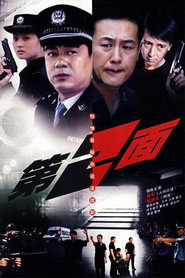 第二面 封面