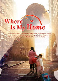 Where Is My Home? 封面