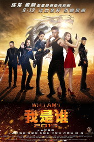 我是谁2015 封面