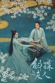 斛珠夫人 封面