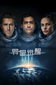 异星觉醒 封面