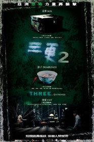 三更2 封面
