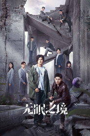 无眠之境 封面