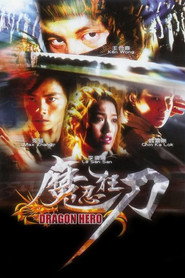 魔忍狂刀 封面