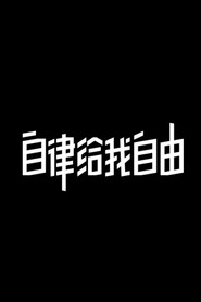 Keep Sports Class 封面