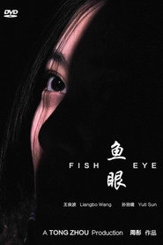 鱼眼 封面