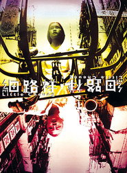 细路祥 封面