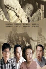 谁来伺候妈 封面