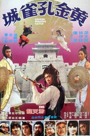 鐵漢遊龍 封面