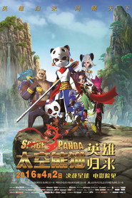 太空熊猫英雄归来 封面