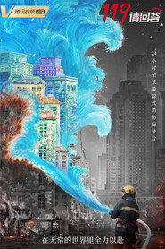 119请回答 封面