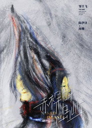 赤裸的岛屿 封面