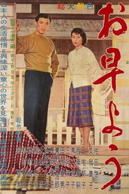 早安 封面