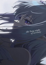 Honkai: Star Rail — The Long Night of Serenity 封面