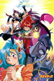 秀逗魔导士Return 封面