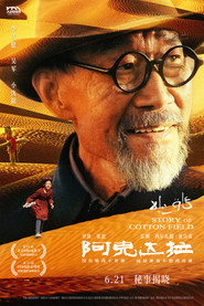 阿克达拉 封面