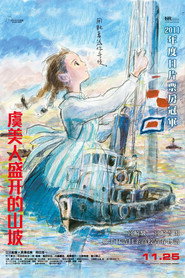 虞美人盛开的山坡 封面