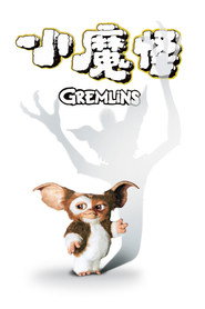 小精灵 封面