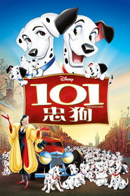 101忠狗 封面