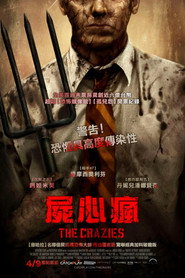 杀出狂人镇 封面