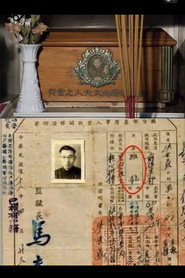 暗夜哭聲 封面