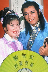 赖布衣妙算玄机 封面