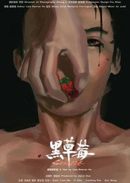 Scarlet 封面