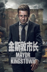 金斯敦市长 封面